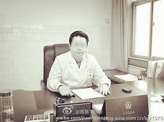 开封一医院院长被曝嫖娼 纪委正鉴定图片