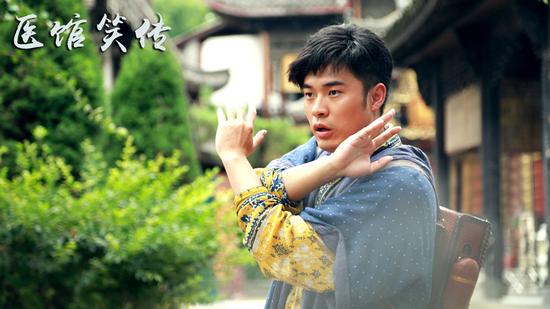 《医馆笑传》陈赫王传君演绎兄弟反目|陈赫|王