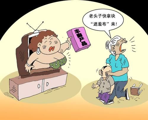 漫畫