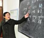 秦嶺深處一個老師的堅守