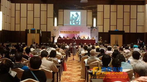第四届世界居士佛教论坛在马来西亚古晋隆重举行