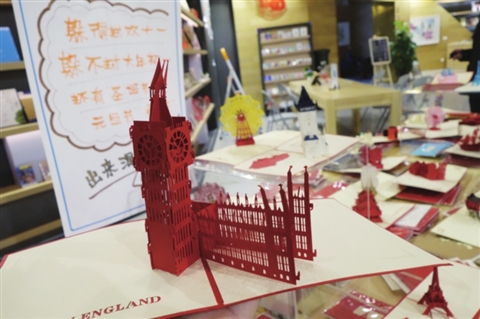 立体剪纸贺卡走俏苏城 大本钟摩天轮可折叠