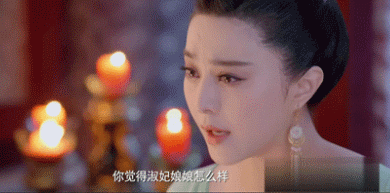 范冰冰颜值爆表 动图来源:@Dipsy迪西 新浪微博