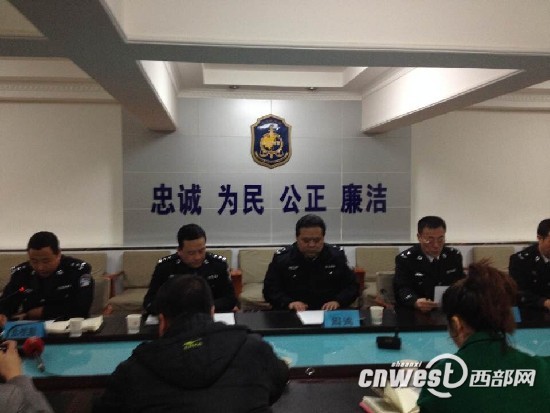 警方通报案情。