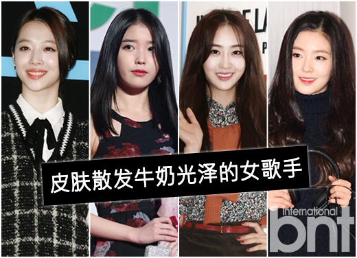 韩情脉脉 学多絮iu等女星维持牛奶美肌 Sistar Iu 肌肤 新浪娱乐 新浪网