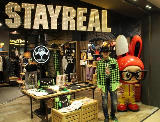 阿信潮牌店入驻重庆不二良现身支持