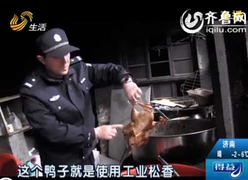 濟南查獲兩家鹽水鴨制造黑作坊，使用工業松香進行脫毛。（視頻截圖）