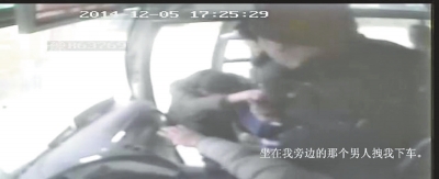 两名男子推刘乐下车,司机无动于衷