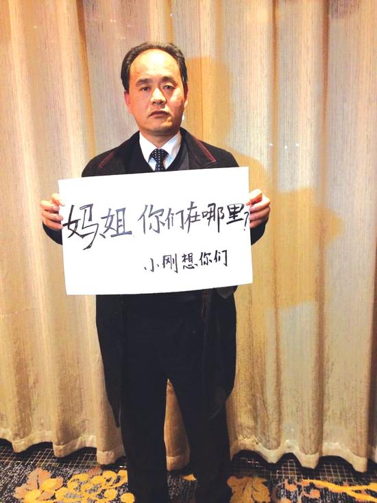 46年前,逃避家暴的母亲带着姐姐离家出走
