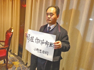 说起47年前离家的母亲和姐姐,李贵宾惆怅万分。