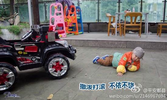 宝贝“萌萌哒” 精彩演绎碰瓷全程