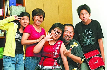 赵舜与家人