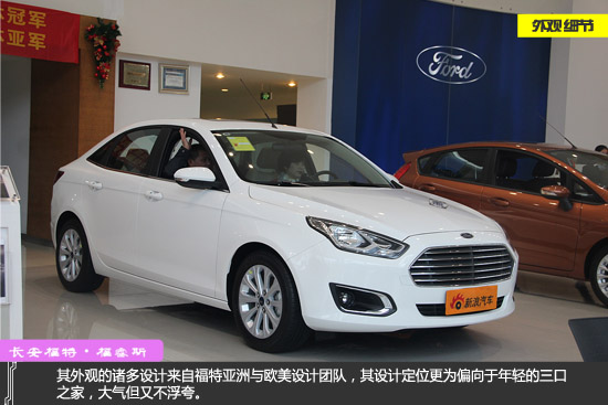 家轿新典范 静态实拍2015款福睿斯手动时尚版