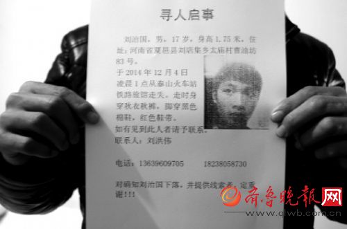 9日,刘治国的家人焦急地守在重症监护室门外。齐鲁晚报记者张伟摄