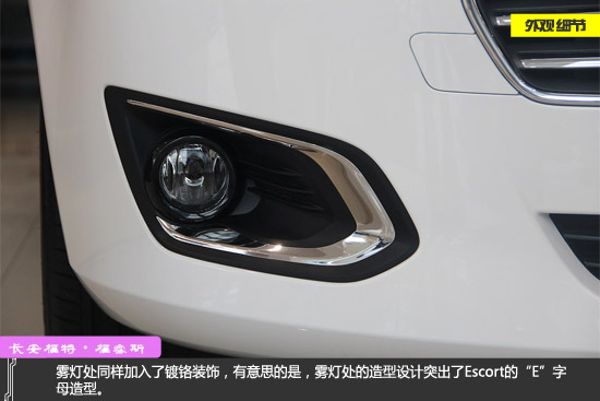 家轿新典范 静态实拍2015款福睿斯手动时尚版