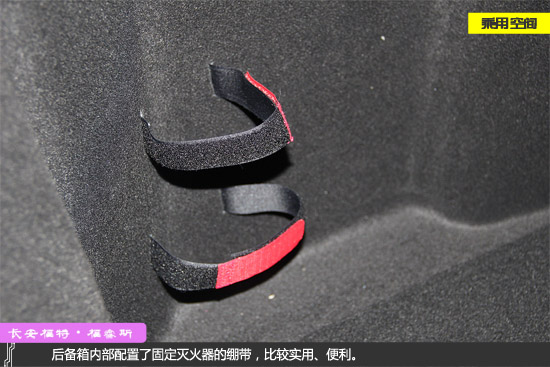 家轿新典范 静态实拍2015款福睿斯手动时尚版