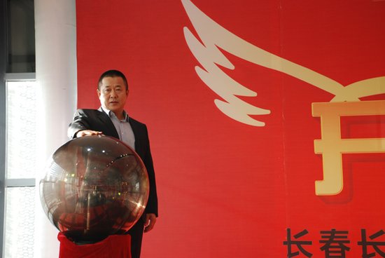 长春长兴哈弗4S旗舰店盛大开业