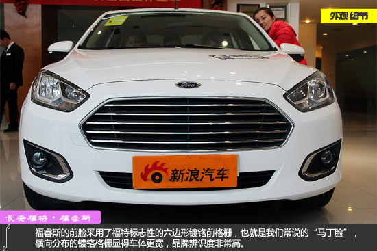 家轿新典范 静态实拍2015款福睿斯手动时尚版
