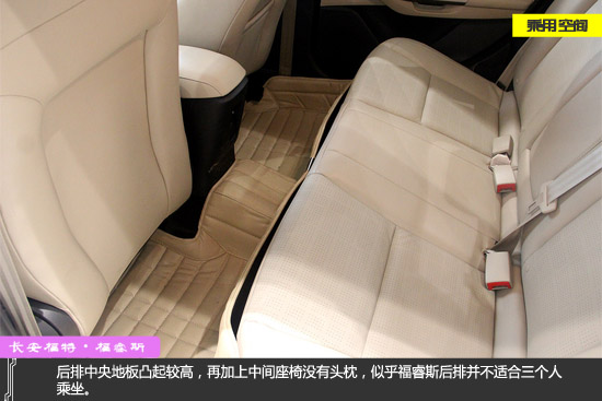 家轿新典范 静态实拍2015款福睿斯手动时尚版