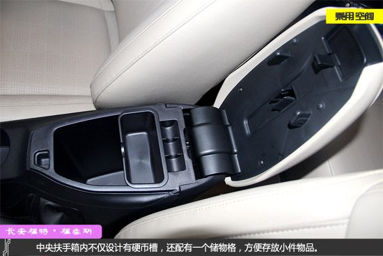 家轿新典范 静态实拍2015款福睿斯手动时尚版