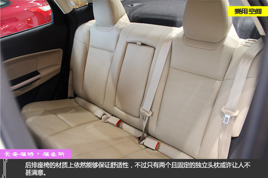 家轿新典范 静态实拍2015款福睿斯手动时尚版