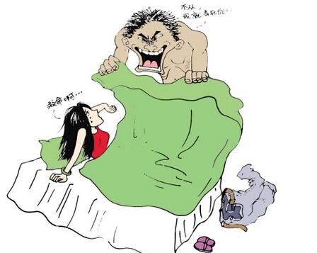 <em>醉酒女子</em>深夜拦车遭瘾君子强奸_新浪辽宁_新