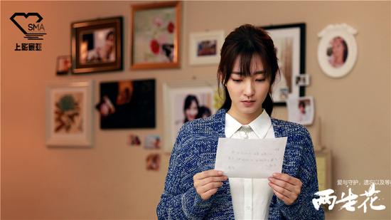 《两生花》曝冬装照 王丽坤变灰姑娘|《两生