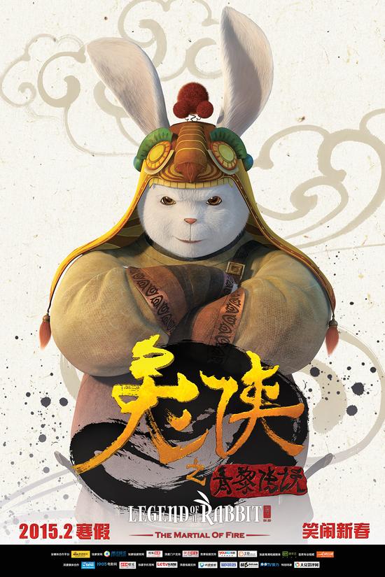 《兔侠》装酷玩自拍 搞怪萌萌哒|兔侠之青黎传说|兔侠之青黎传说|动画片_新浪娱乐_新浪网