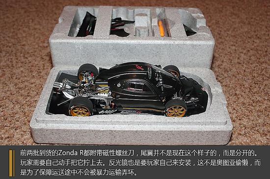 豪车来啦潘帕斯高原的帕加尼ZondaR