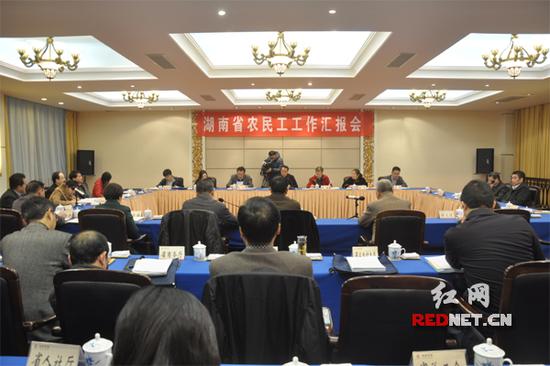 国务院农民工工作领导小组第四督察组来湘督察，听取湖南省农民工工作情况汇报。
