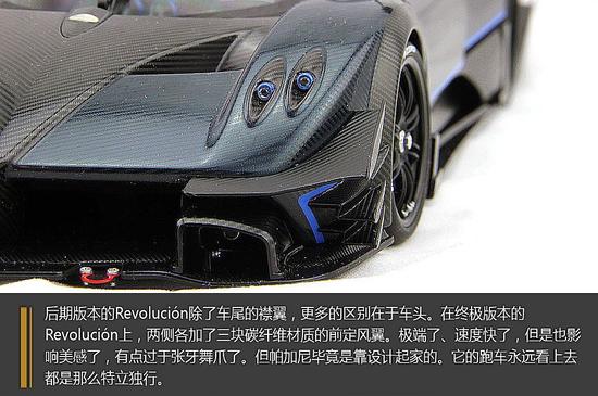 豪车来啦潘帕斯高原的帕加尼ZondaR