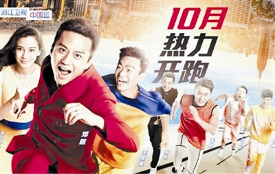 广电总局否认明年综艺200档:仍限娱仅40档