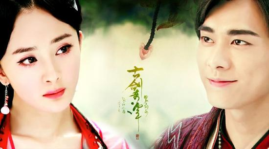 《古剑》为何火?剧网融合推武侠都市情|电视剧