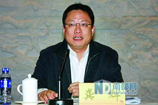 龚辉