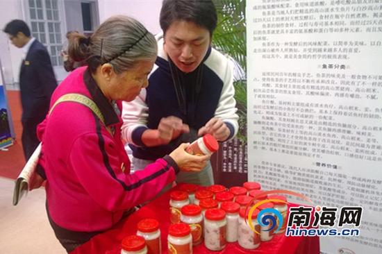鱼茶展区工作人员在向市民推介鱼茶。(南海网记者 刘麦 摄)