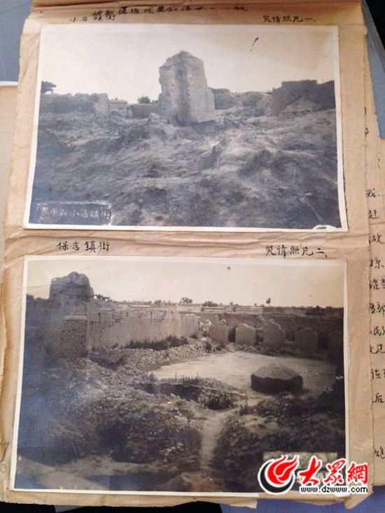 日軍侵華期間發生在山東的慘案檔案