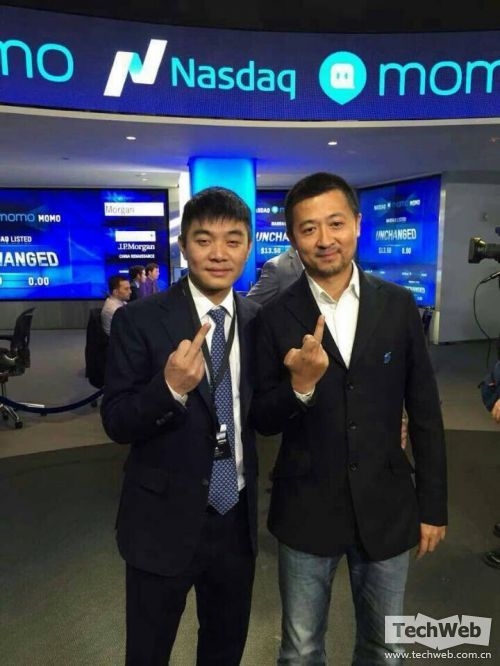 陌陌CEO唐岩(左)与经纬合伙人张颖(右)在敲钟现场竖中指