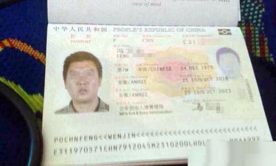网曝2名中国游客侮辱泰国空姐致航班返航
