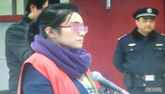 安庆女幼师网购铊毒杀情敌 庭审要求调查前夫