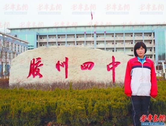 膠州四中的救人女生劉亞楠。