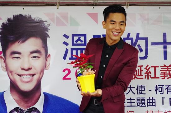 柯有伦出席义卖担任公益大使 现场竞标