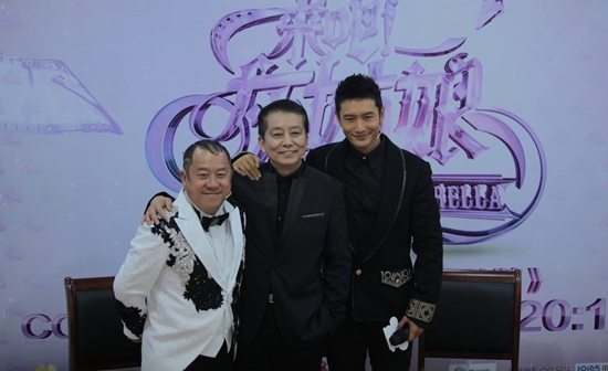 黄晓明任导师选美女 羞称: 我是有主的人