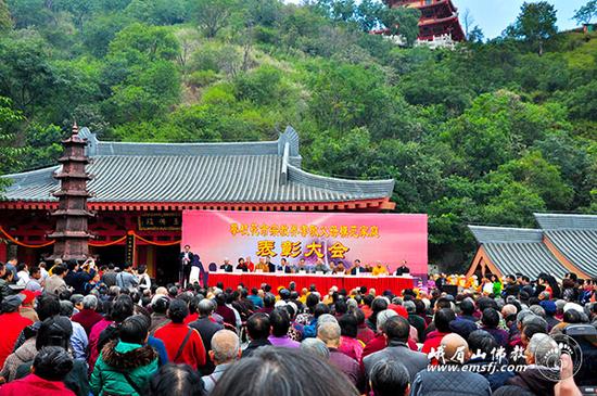 表彰会会场
