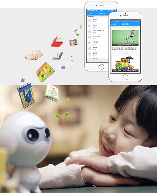 语兜 儿童语音互动机器人登陆京东众筹