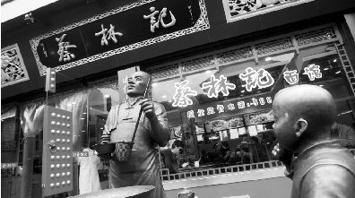 一方擁有“蔡林記”商標(biāo)，另一方有蔡林記創(chuàng)始人長(zhǎng)子當(dāng)“招牌”，兩家在戶(hù)部巷的店面也相距不過(guò)百余米，到底哪家才是正宗蔡林記熱干面？本報(bào)記者 孫辰 攝