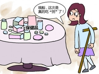 漫画配图源于网络。