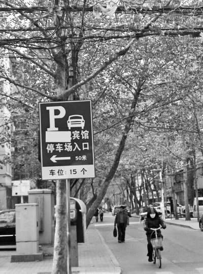 位于郑州市人民路上的一处含有商家名号的指示牌