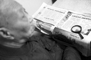 军统100人口述史_百岁苑 收藏百岁老人口述史 呈现百年记忆(3)