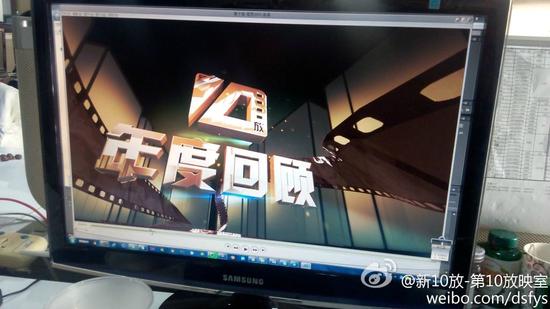 节目组正在赶制新年播出的节目