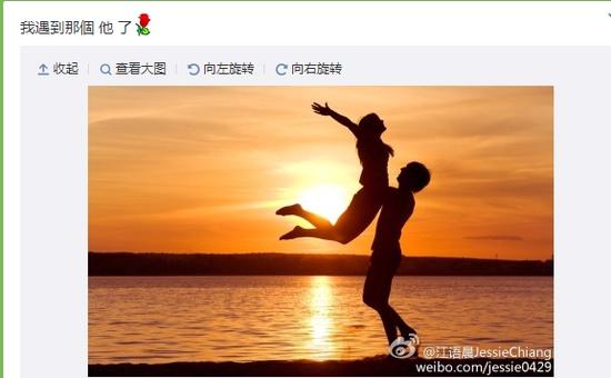 前J女郎江语晨疑公布恋情：遇到那个他